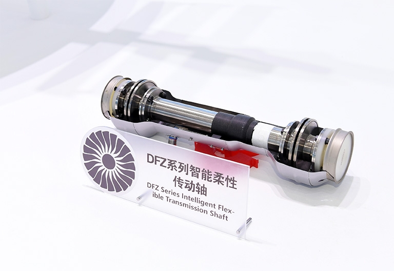 DFZ系列智能柔性傳動(dòng)軸