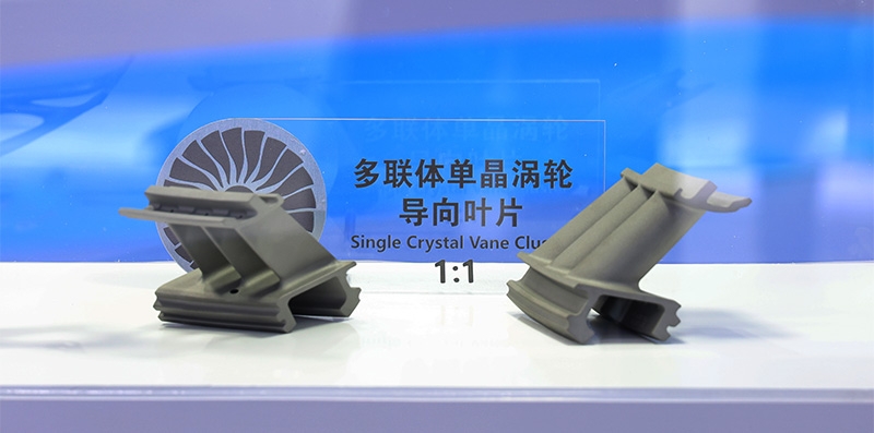多聯(lián)體單晶渦輪導向葉片